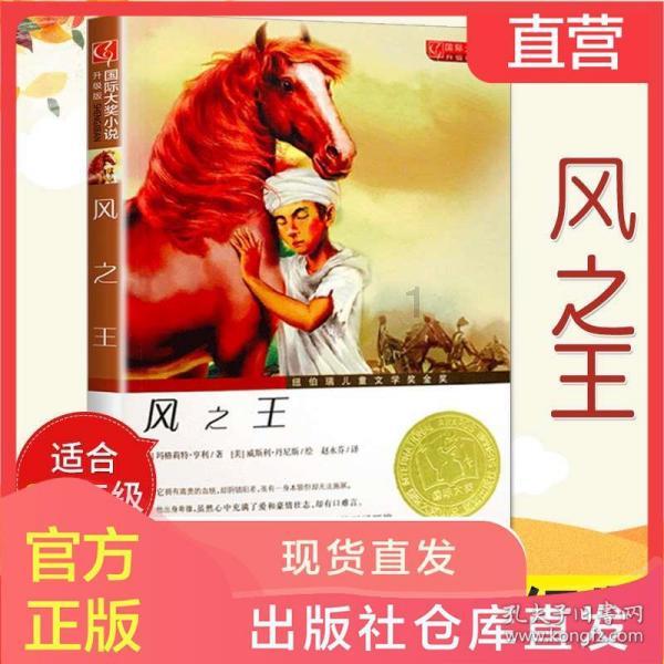 公主的时尚风