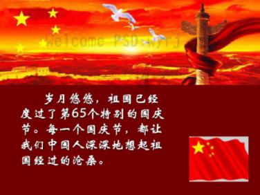 火影忍者冒险传