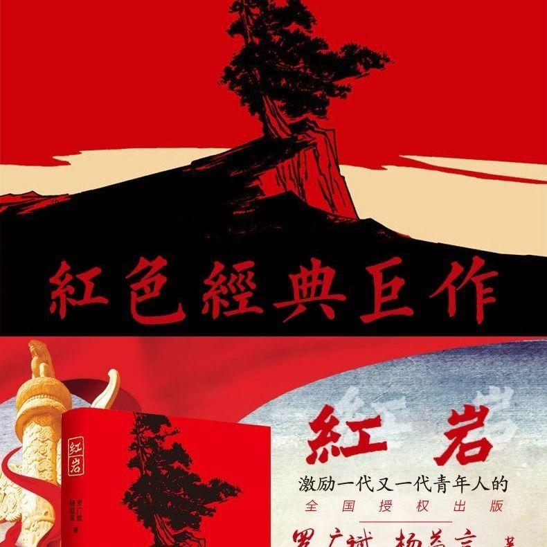 诸葛亮为什么劝刘备一定要杀掉刘封？刘封到底做了什么？游戏画面
