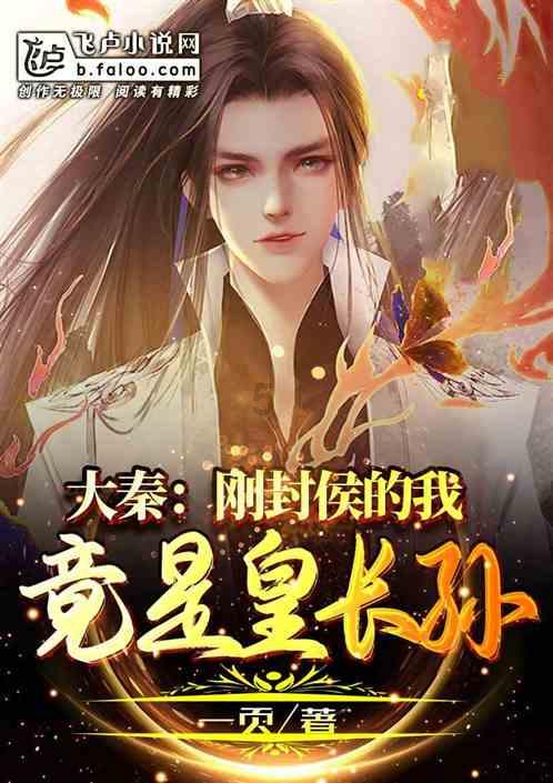 异形：隔离