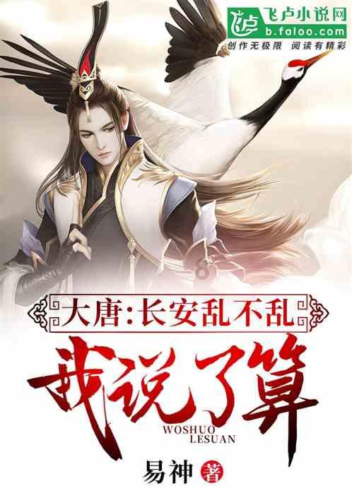 拯救精灵的土地9